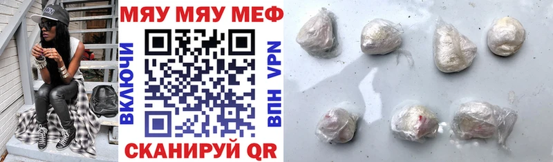Каннабис Скопин