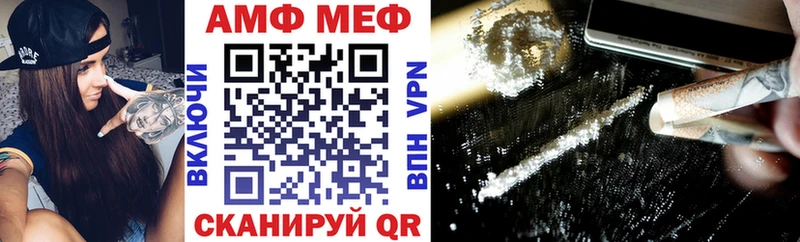 Амфетамин Premium  Купить где  Скопин 