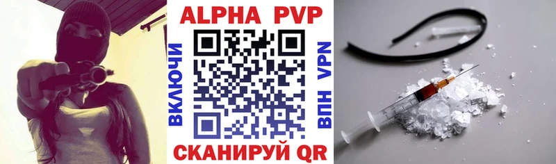 Alpha-PVP Crystall  Купить где  Скопин 