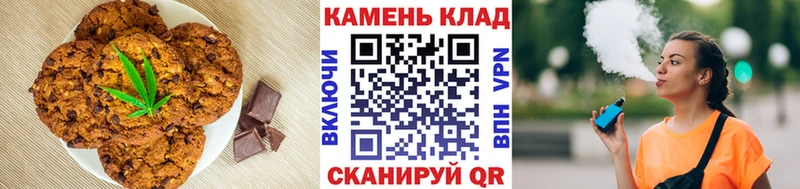 Canna-Cookies марихуана Купить закладки Скопин