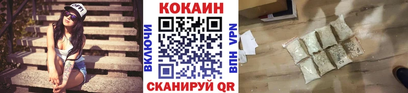 КОКАИН 97%  Купить закладки  Скопин 