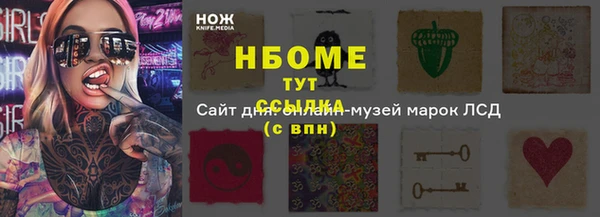 марихуана Заводоуковск