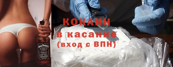 марихуана Заводоуковск