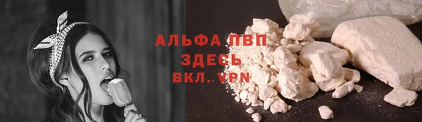 марихуана Заводоуковск