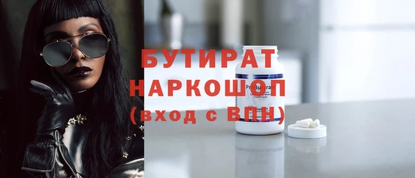 марихуана Заводоуковск