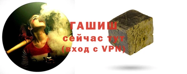 мдма Заволжск