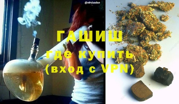 мдма Заволжск