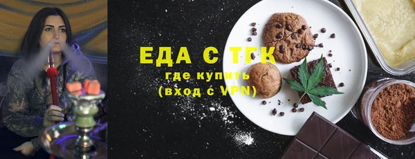 марихуана Заводоуковск