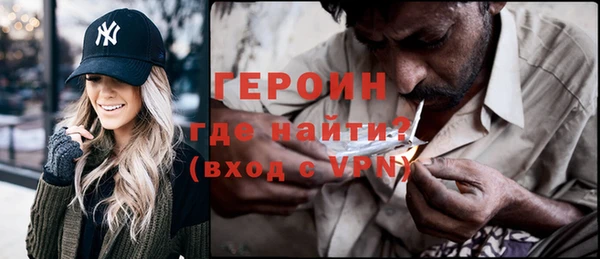 прущие грибы Елизово