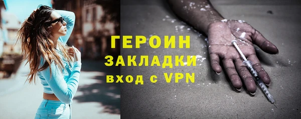 марихуана Заводоуковск