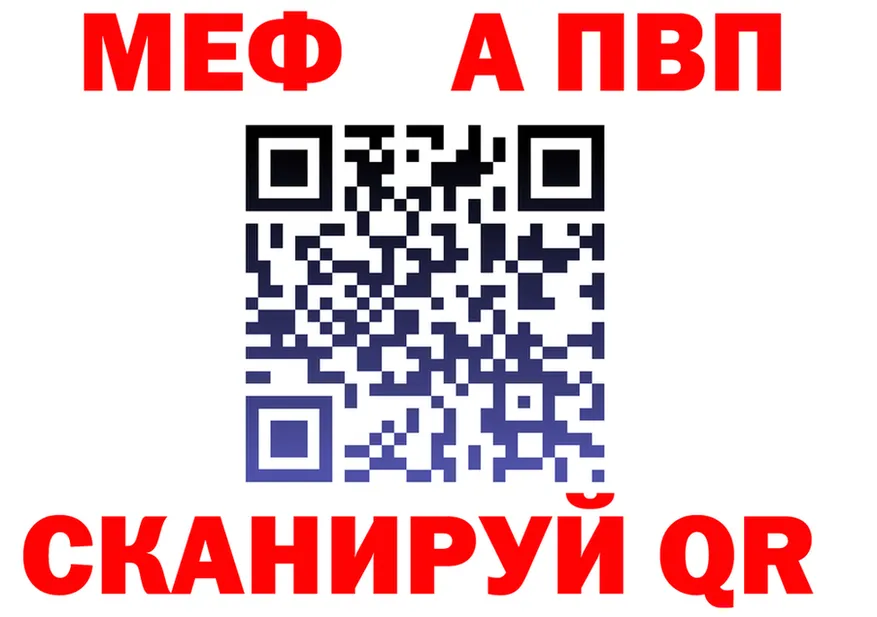 Кетамин VHQ ТОР это OMG Скопин
