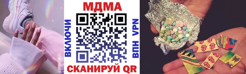 Купить закладки  Скопин  MDMA Molly 