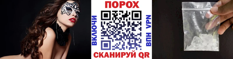 Купить  Скопин  МЕТАМФЕТАМИН мет 