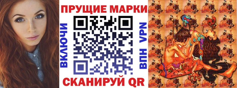 Купить закладки  Скопин  Марки 25I-NBOMe 1,5мг 