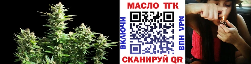 Купить закладки  Скопин  Дистиллят ТГК вейп 